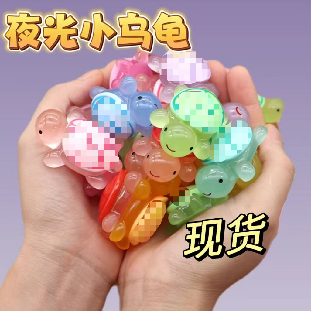 New in stock Luminous Little Turtle Blind Bag TikTok Explosive Resin Tortoise Resin Ornaments Tortoise Toy