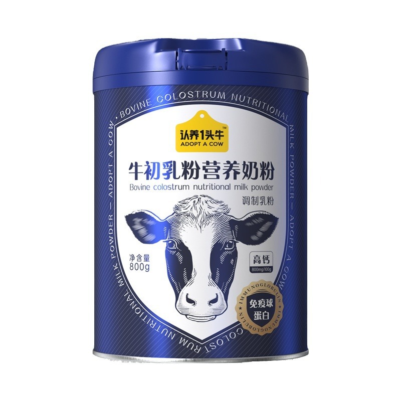 Adoption of a cow colostrum nutritional milk powder adult high calcium natural immune protein gift box 800g/800g *
