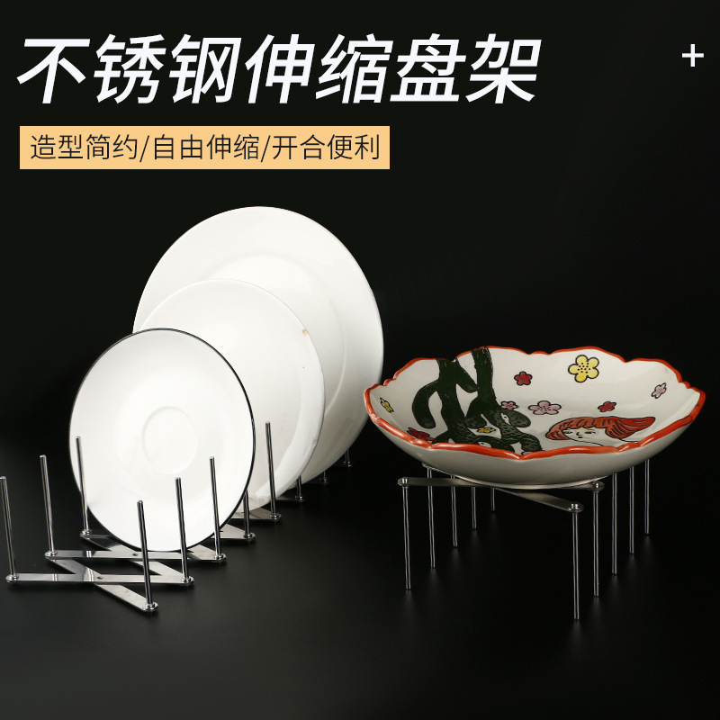Stainless Steel Kitchen Retractable Storage Rack Household Dishes and Pot Lid Multi-Functional Storage Rack Drain Dish Storage Rack