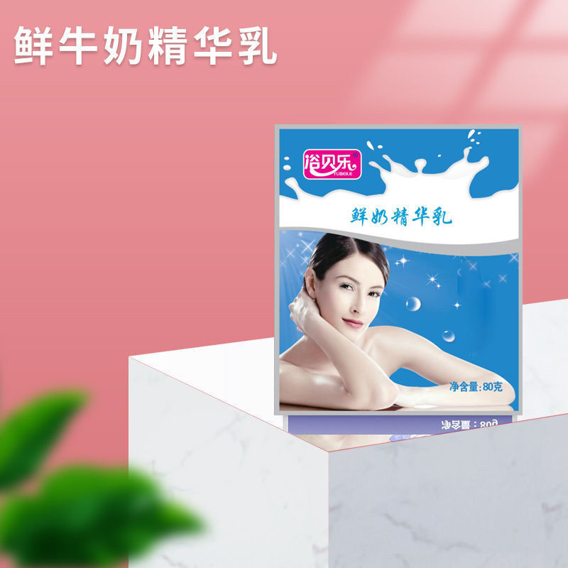 Yubeile Milk Bath Cream Bath Milk Honey Rose Essence Aromatherapy Sulfur Massage Milk Wholesale