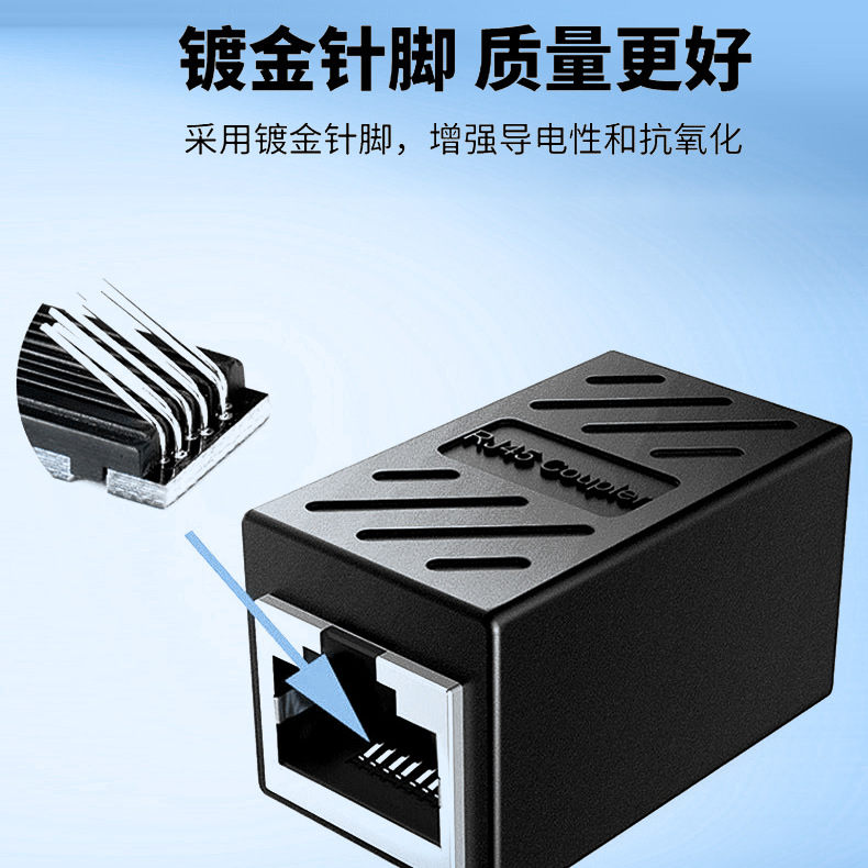 Rj45 Network Straight-Through Head Computer Network Cable Extender Connector 8P8C Shielded Straight-Through Head Splitter Docking Connector