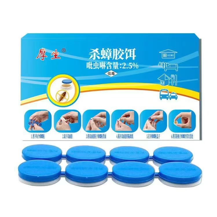 Cockroach Extermination Ointment to Remove Cockroaches, Glue Bait Paste, Kitchen Household Non-Toxic Indoor and Outdoor Artifact, Suitable for Dormitories and Mothers and Babies