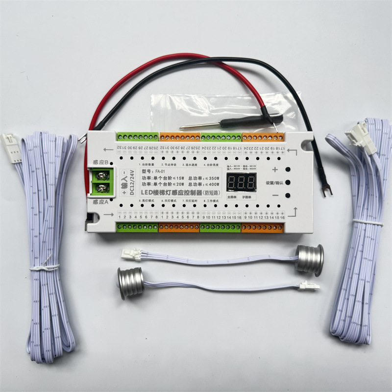 Internet-Famous Smart Human Body Sensor Single-Step Stair Light with 32-Step Gradual Lighting Strip and Flowing Water Step Controller