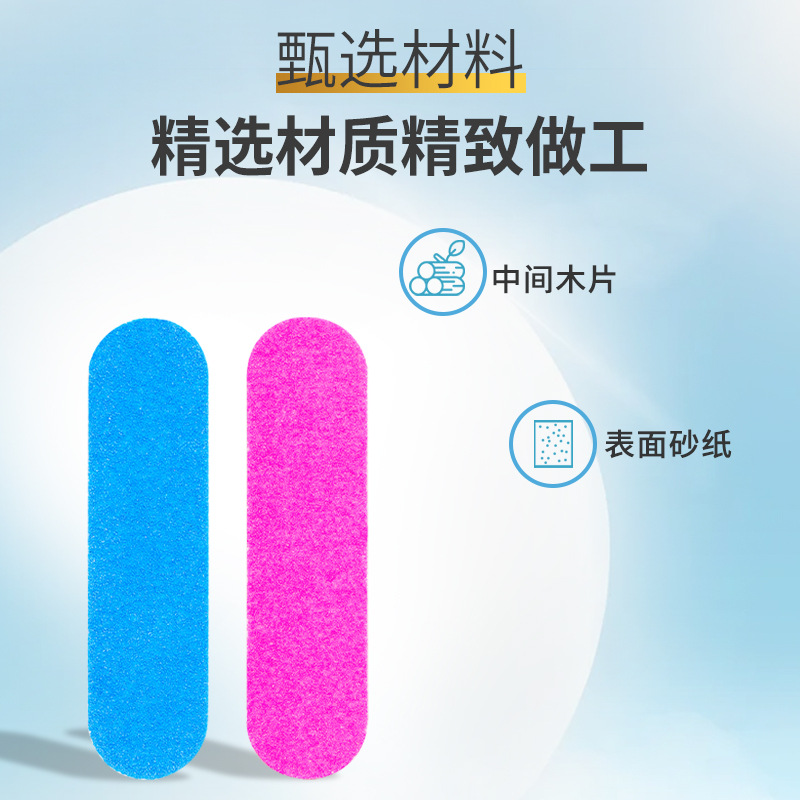 Wearing a wooden file disposable small rubbing strip 5cm double-sided nail file thin sand grinding strip nail tool manufacturers