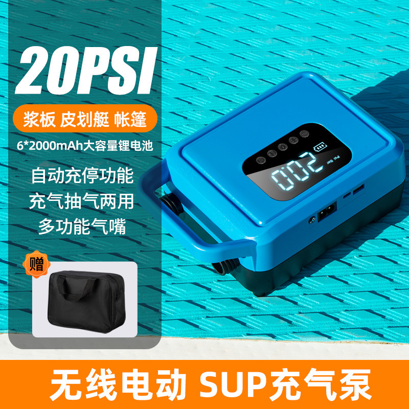 Camping Electric Portable Air Pump Sup Inflatable Boat Paddle Board Tent Car Wireless High-Pressure Fast Charger