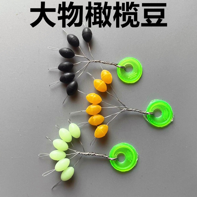 Большие оливковые бобы Space Bean, комплект для рыбалки