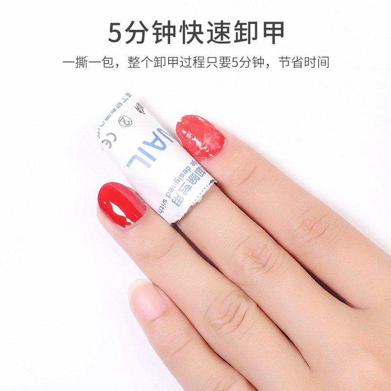 Nail Art Wonderful Unloading Nail Bag Disposable Nail Cotton 200 Piece Unloading Nail Oil Glue Tool Not Hurt Nail Factory Outlet