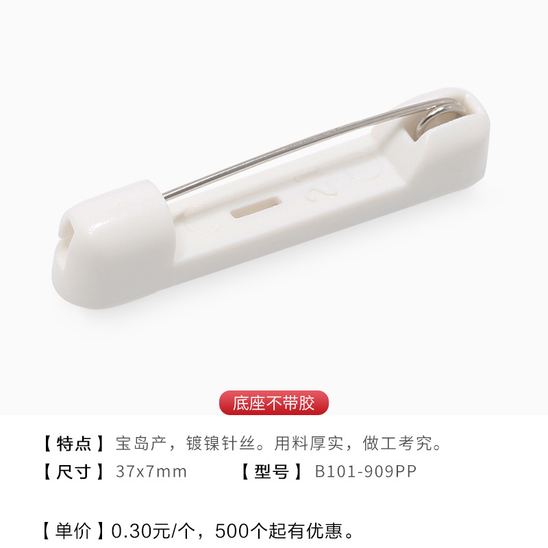 Pin clip badge work badge work badge work badge work badge accessories parts Jutian CNGTIN