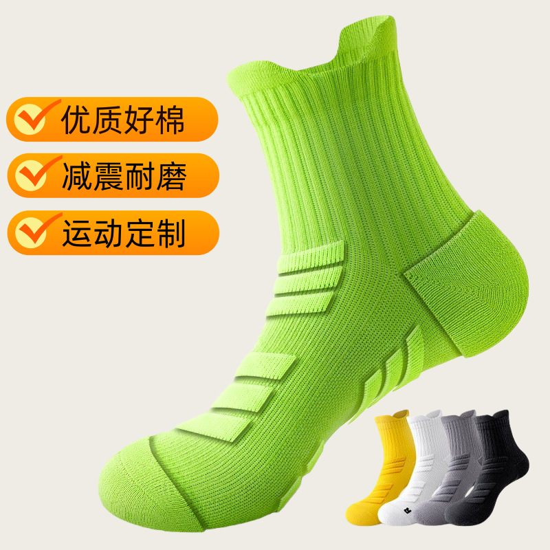 Беговые носки мужские, носки до середины икры, дезодорирующие, утолщённые, противоскользящие, махровое дно, профессиональные спортивные носки для марафона и баскетбола