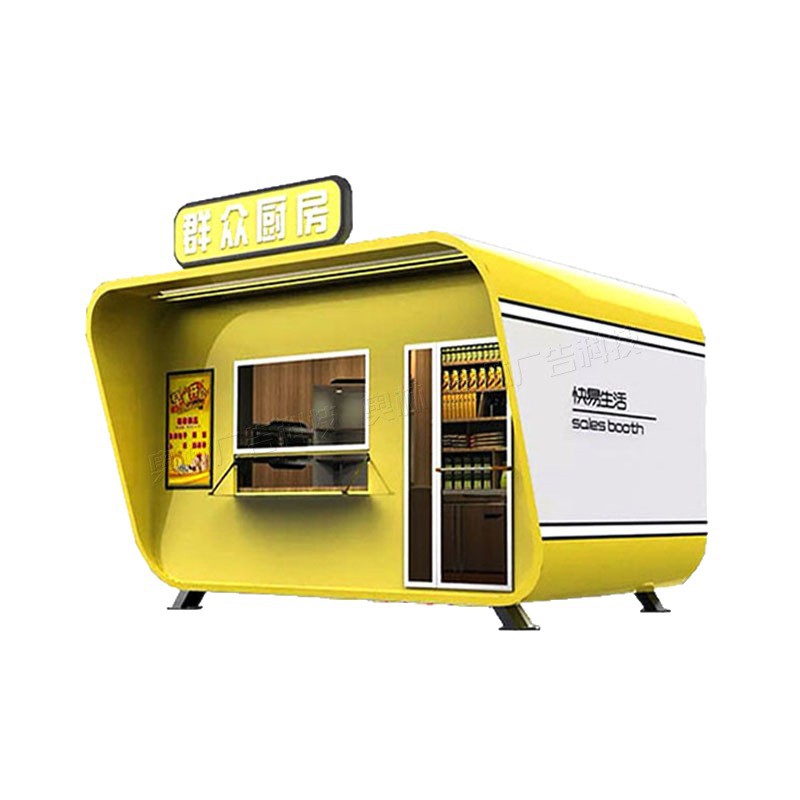 Mobile Sales Booth, Convenience Sales Booth, Outdoor Sales Vehicle, Multi-Functional Retail Booth, Night Market Snack Booth, Convenience Booth