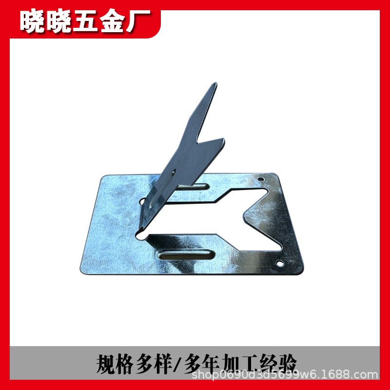 Soldering Iron Stand Soldering Iron Stand Galvanized Plate Soldering Iron Sheet Precision Processing Factory Direct Supply Quality Assurance