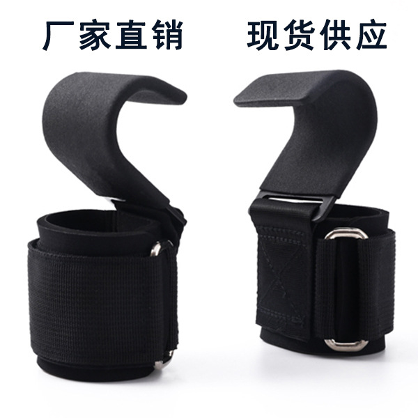 Новый фитнес-хук для приседаний с весом, горизонтальная штанга, вспомогательный пояс для подтягиваний, хук для тяжёлой атлетики, фитнес-пояс