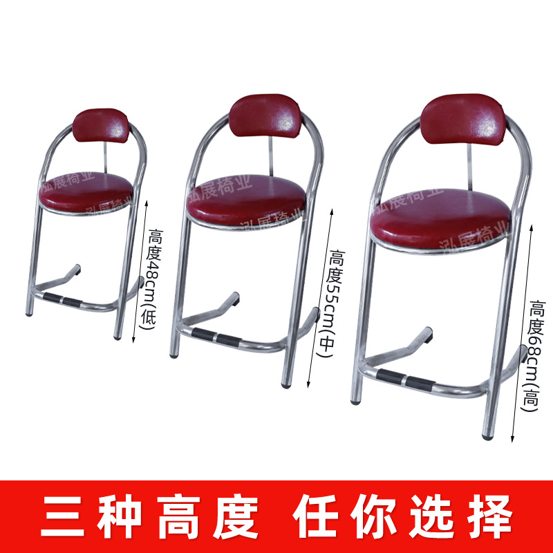 Customized Processing Pu Leather Game Console Chair Anime Video Game City Stainless Steel Metal Single Backrest High Chair Stool