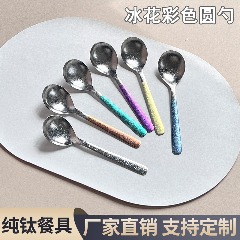 Ложка из чистого титана Цветок льда, титановая кристаллическая суповая ложка, большая ложка, коммерческая ложка с длинной ручкой, портативная титановая посуда для пикника, антикоррозийная