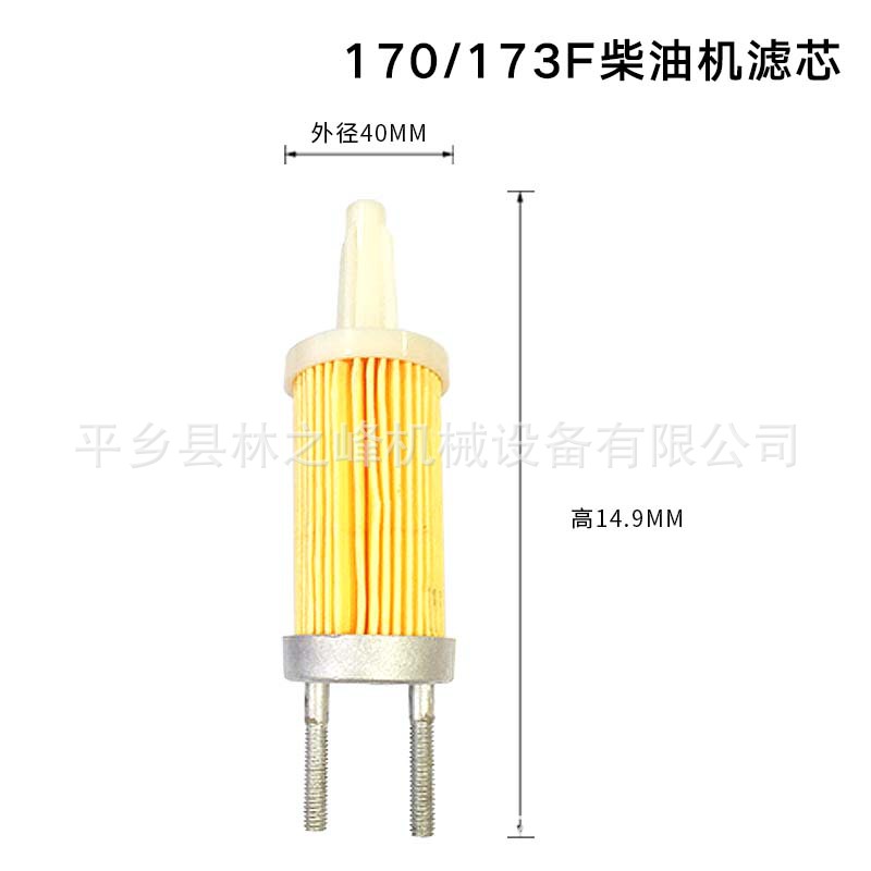 Diesel engine parts air-cooled diesel Tiller water pump parts 170/173/186/yellow paper filter element
