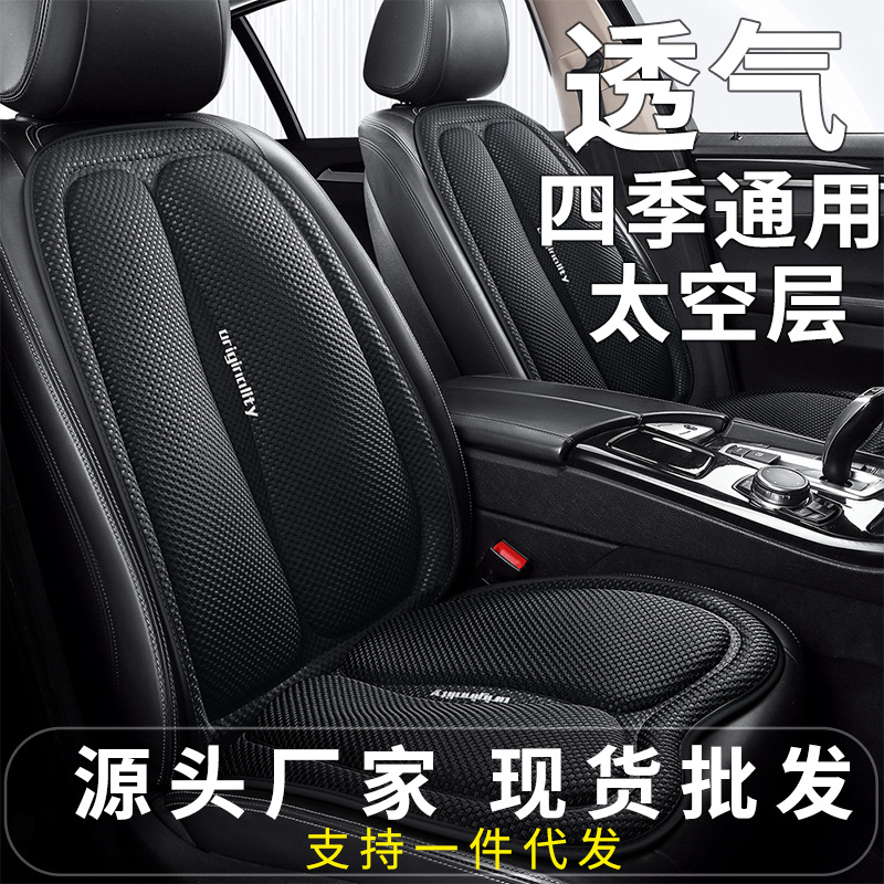 Автомобильная подушка универсальная четырехсезонная, маленькая, для женщин, летняя, дышащая, полупакет, одиночная подушка