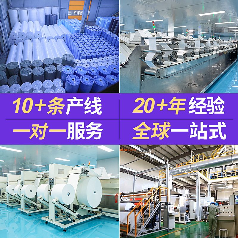 Non-Woven Fabric Customized Disposable Towel Raw Material Wood Pulp Full Viscose Polyester Spunlace Non-Woven Fabric Roll Material for Wet Wipes