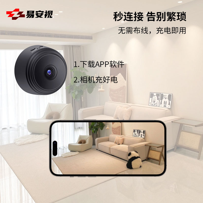 Cross-Border Supply A9 Camera Home A9 Camera 1080P High-Definition Wifi Camera Smart Camera