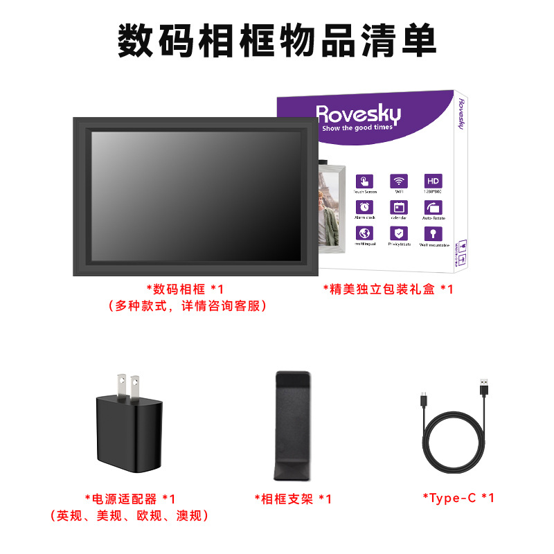 Photo Frame Roveky Rechargeable Digital Photo Frame 10.1-Inch 32g Cross-Border High-Definition Digital Photo Album Smart Photo Frame