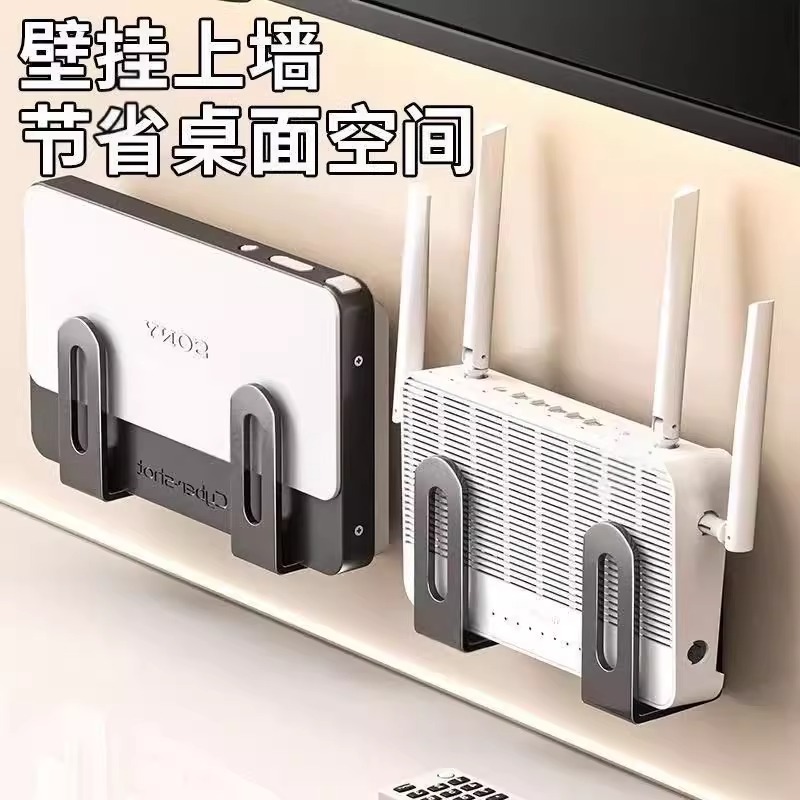 No-Drill Wall-Mounted Router Storage Rack, Set-Top Box Storage Power Strip Wall-Mounted Placement Rack, Wall-Mounted Storage Holder