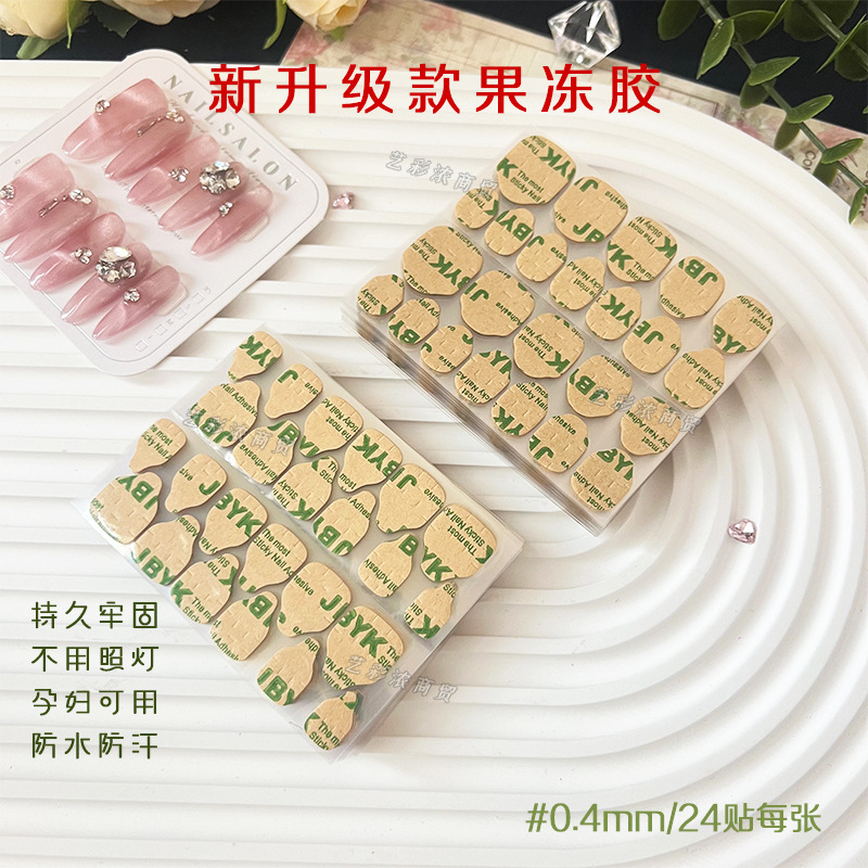 Wearable Nail Kraft Paper Jelly Glue Strong High Viscosity Nail Sheet Double-Sided Tape Super Sticky Waterproof Strong Removable