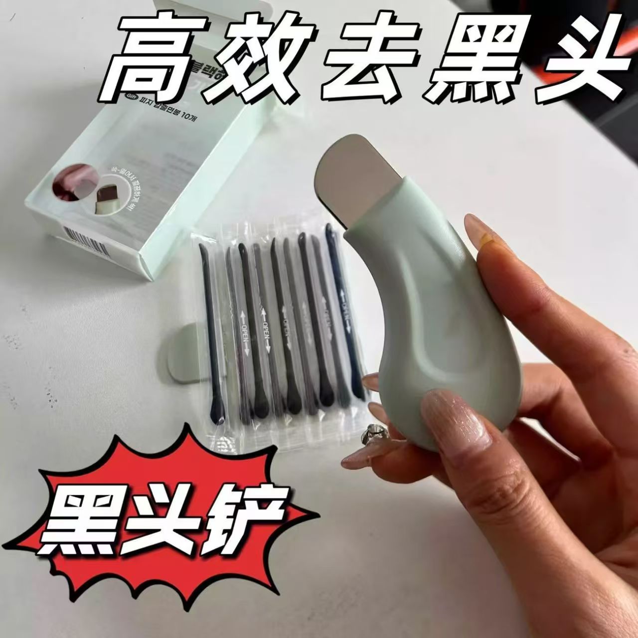 Blackhead Manual Acne Facial Cleansing Hair Follicle Pore Artifact Blackhead Scraper Facial Shaving Blackhead Small Shovel