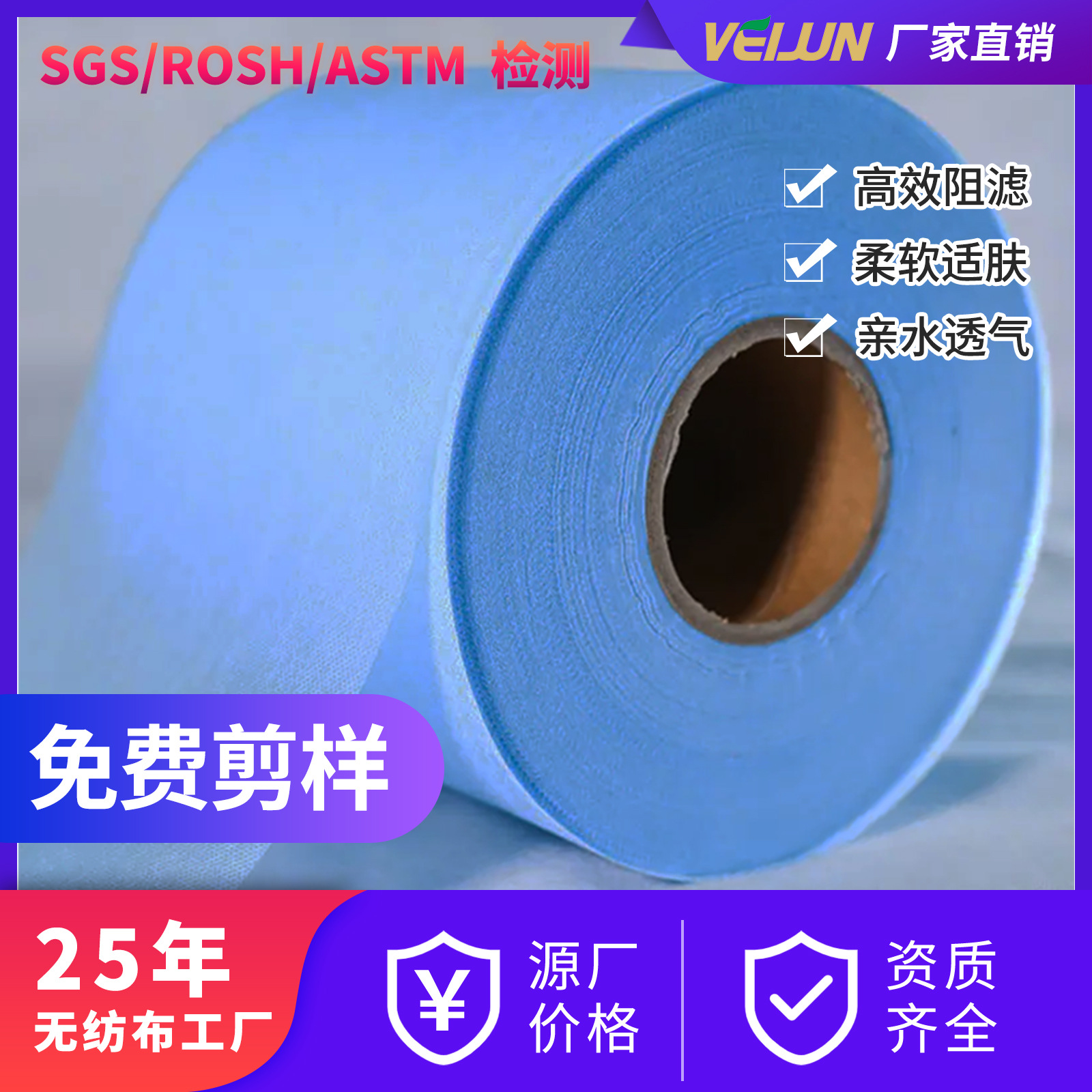 Заводская ламинация S/Ss, синий и белый дышащий пылезащитный чехол для одежды, подкладка для сумки, чехол для автомобиля, рулон нетканого материала