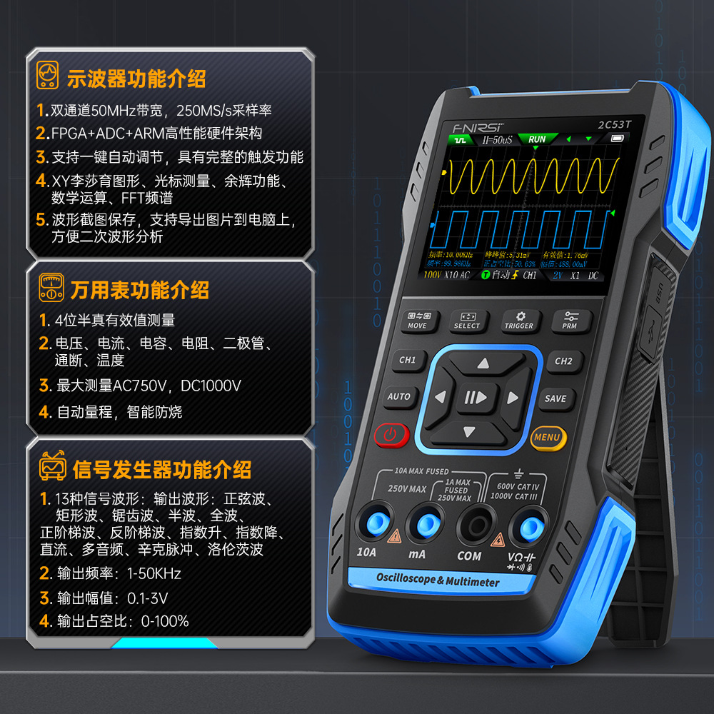 Fnirsi New Upgraded 2C53T Dual-Channel 50m Digital Oscilloscope Multimeter Signal Generator Three-In-One
