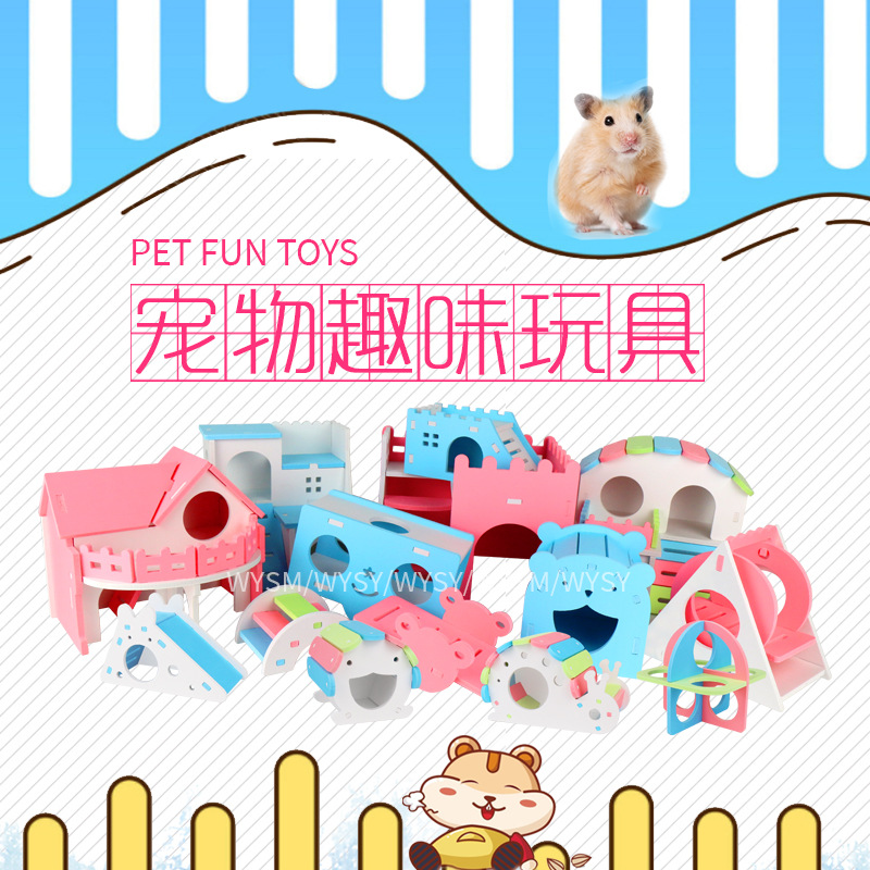 Игрушка для хомяков из дерева и пластика Золотого медведя для оформления клетки, гнездо для питомца, сборка кросс-бордерного снабжения