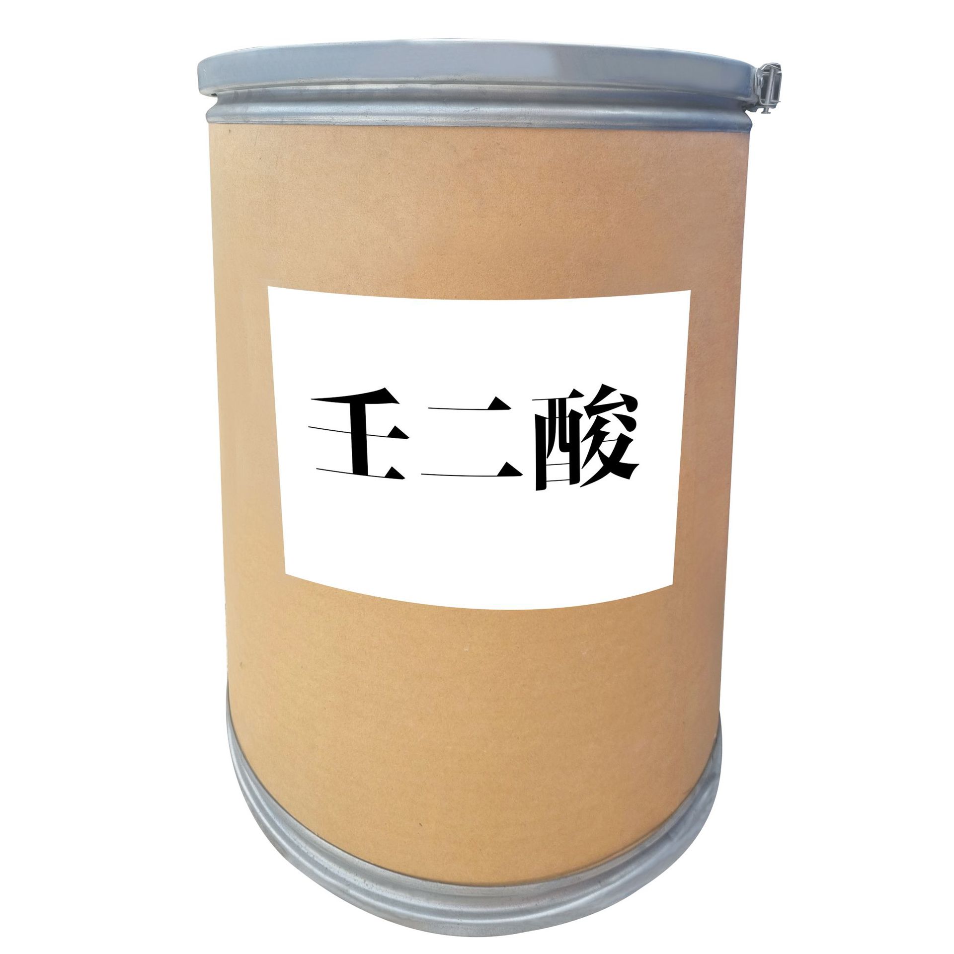 Manufacturers Supply Azelaic Acid Azaleic Acid Skin Care Cosmetic Raw Materials 10g Minimum Order