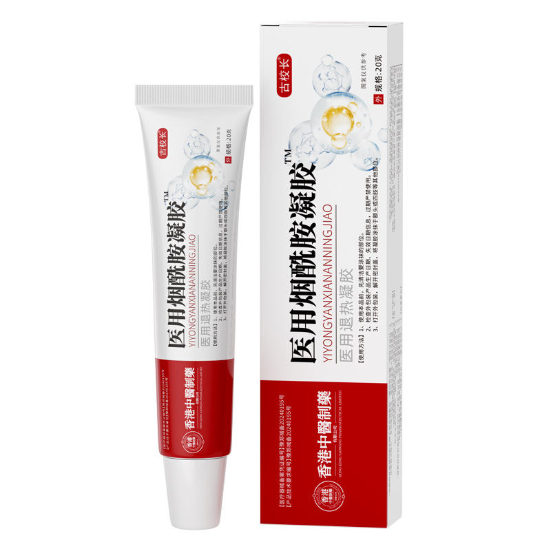 Hong Kong Traditional Chinese Medicine Pharmaceutical Medical Niacinamide Gel 20g Improves Rough Skin Antioxidant Dropshipping Ready Stock