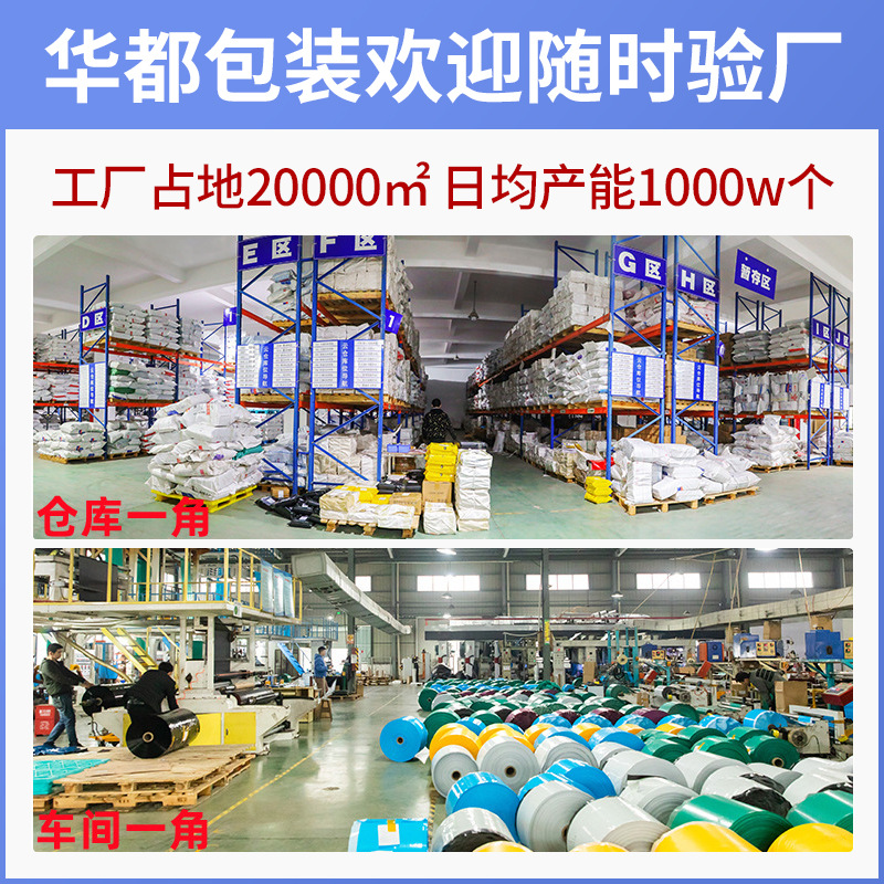 Huadu Packaging Customized Zipper Bag Eva Frosted Transparent Underwear Packing Dustproof Bag Shoe Clothing Storage Express Bag