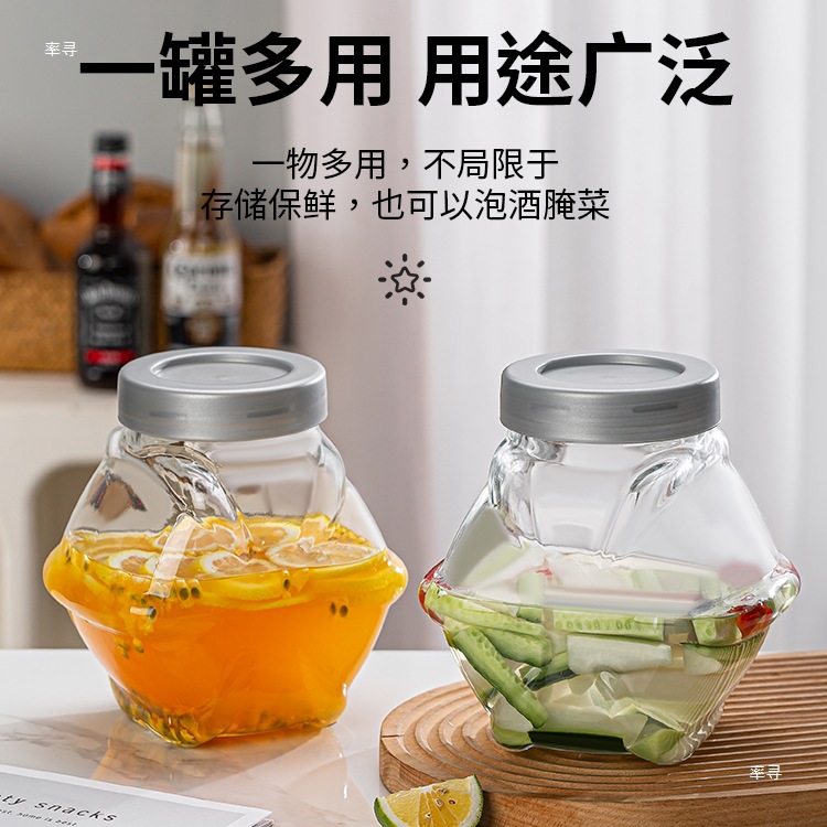 Thickened Transparent Glass Sealed Storage Jar Food Grade Storage Jar Grains Nuts Dried Fruit Snacks Storage