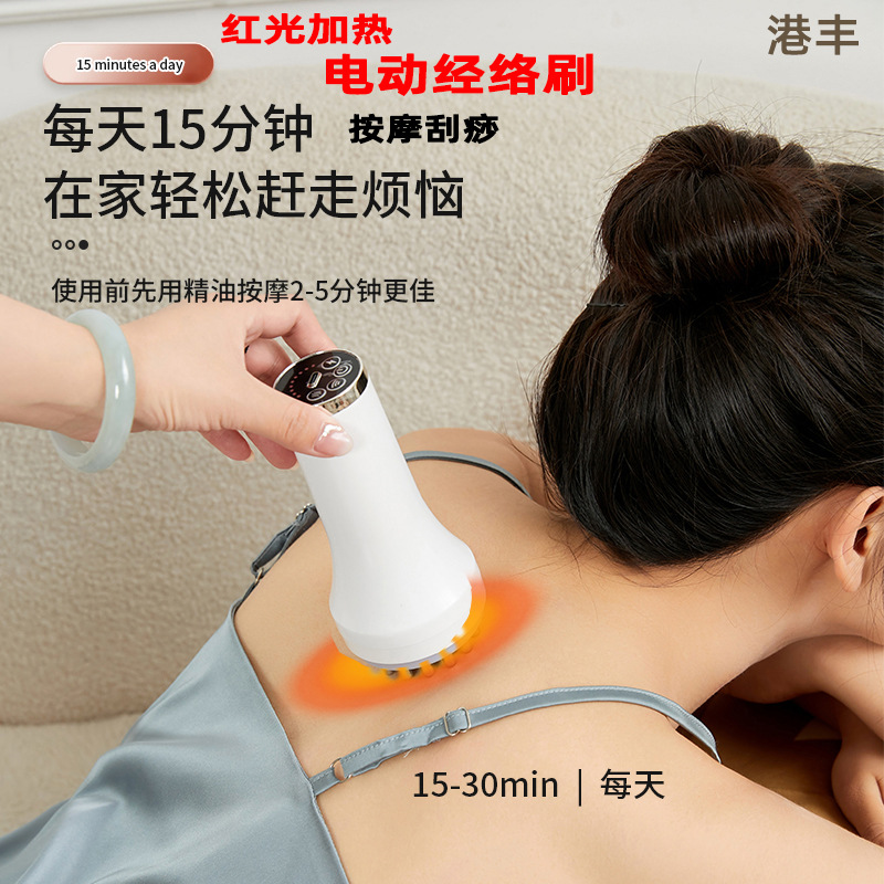 Портативный массажер с красным светом для тела и ног электрический