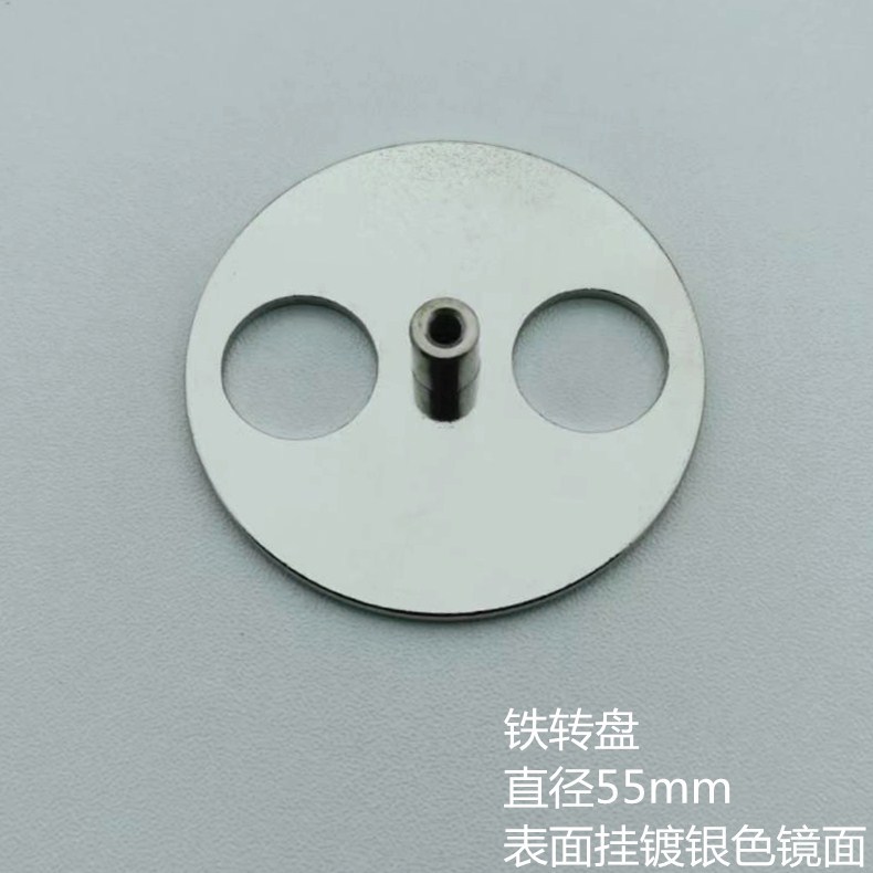 Music Box Accessories Winding Base Iron Plate Metal Turntable Base