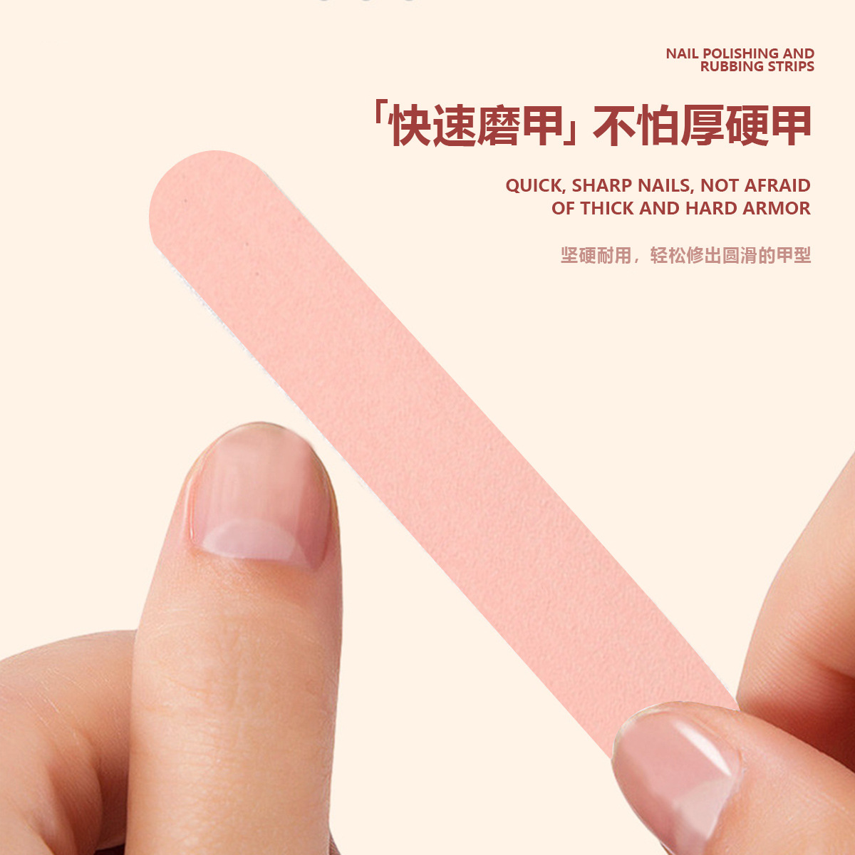 Onion Powder Manicure Rubbing Strip Eva Frosted Polishing Nail File Wholesale Rubbing Strip Double-Sided Manicure Rubbing Strip
