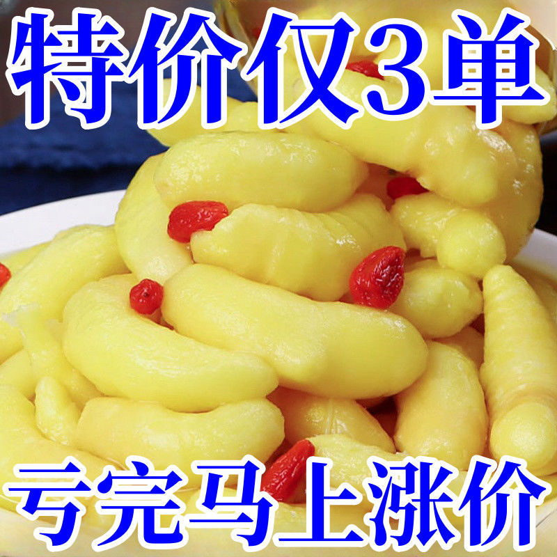 Goji Berries Soaked in Fresh Young Ginger Sprouts, Refreshing Sweet and Sour Vinegar-Soaked Ginger Slices, Pickled Young Ginger for Rice