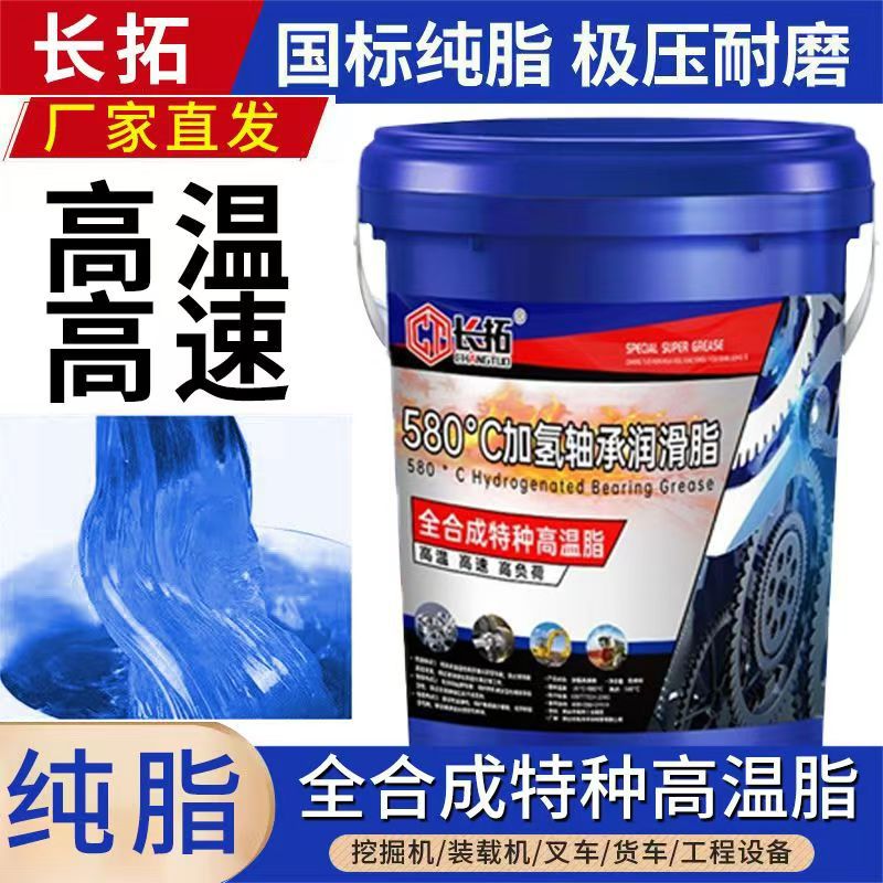 Смазка Butter 15kg для подшипников экскаваторов специальная 3# универсальная высокотемпературная