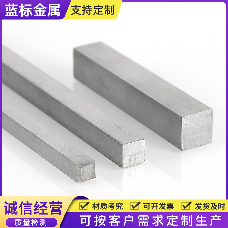 304 stainless steel square steel stainless steel profile stainless steel square bar can be zero cut cold drawn stainless steel square steel