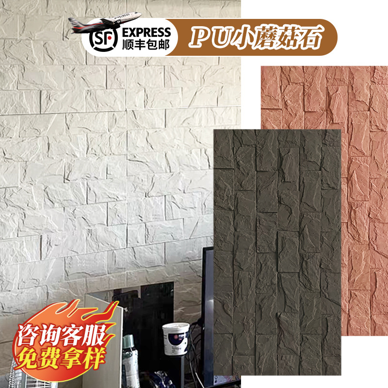 Маленькие плитки из камня Пу для внешних стен виллы, легкие антикварные кирпичи