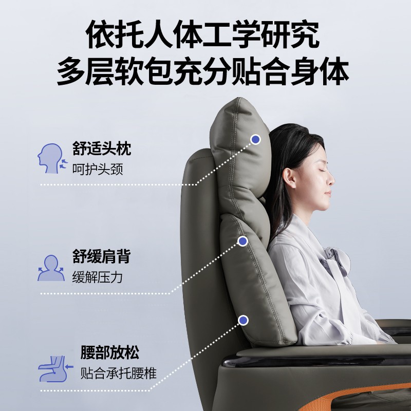 Intelligent Electric Leather Seat, Reclining Boss Chair for Lunch Break, Office Comfortable Sedentary Business President Executive Chair