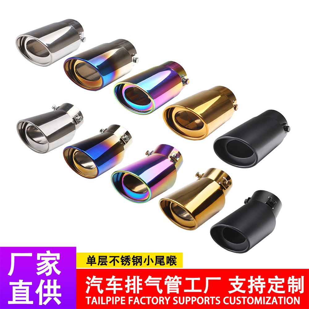 Модифицированная выхлопная труба автомобиля, нержавеющая сталь