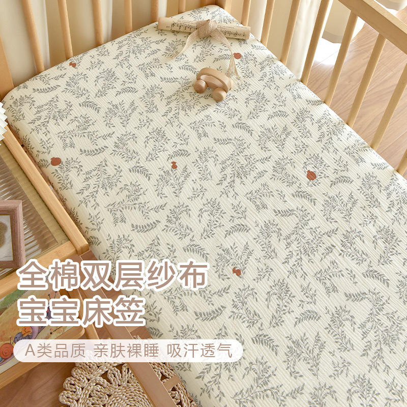 Детский чехол из хлопкового двойного газа класса A, матрас для детского сада, сплошной детский матрас, чехол на четыре сезона