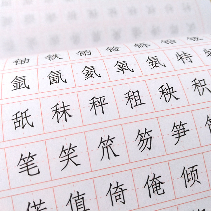 7000 Commonly Used Words Imitation Song Dynasty Zou Mu Bai Student Steel/hard Pen Calligraphy Copybook Standard Writing with Pen Drawing Training