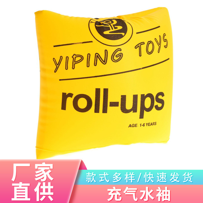 Оптовая продажа утолщенного надувного водного рукава для мужчин и женщин, двойное воздушное кольцо для плавания, плавающее рукавное кольцо для игры в воде в наличии