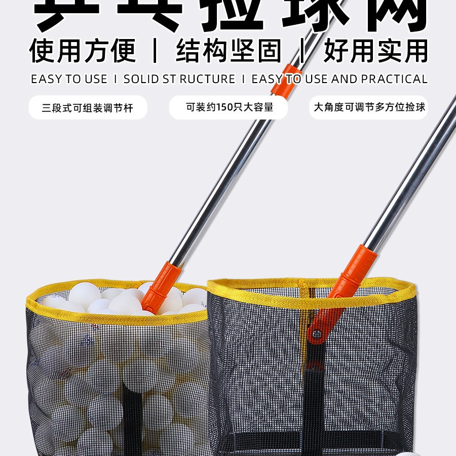 Huisheng table tennis ball picker multi-ball training table tennis hall ball picker ball picker non-bending large capacity artifact