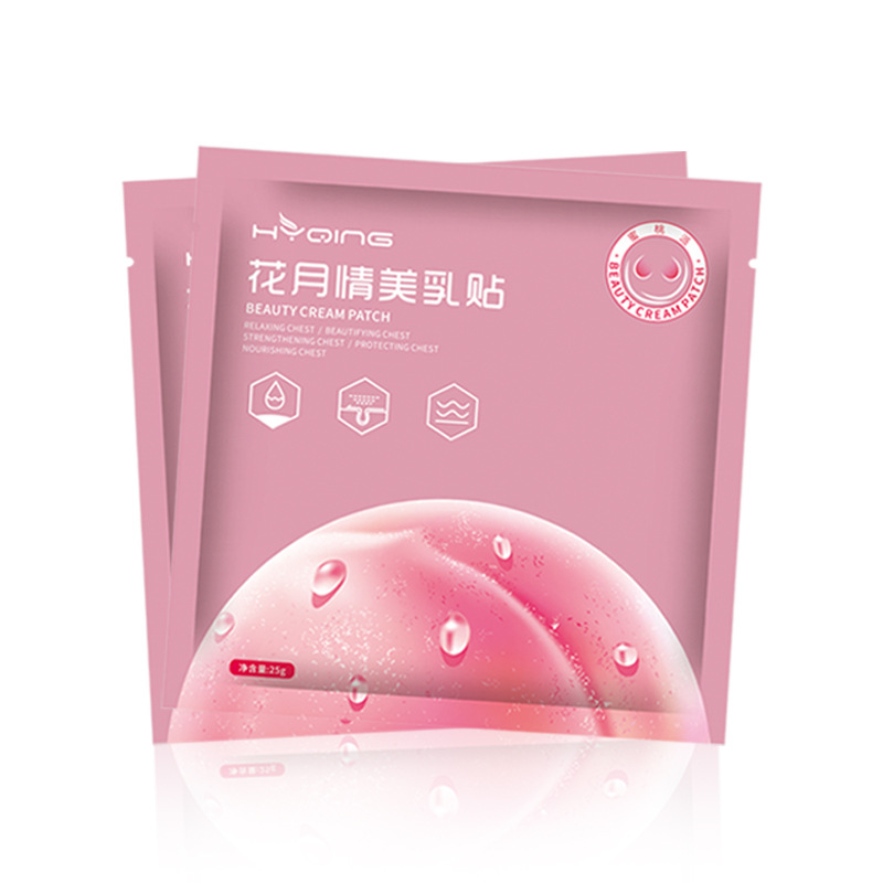 Flower Moon Beauty Breast Patch Plump Beauty Breast Patch Department Care Collagen Pleural Patch Honey Peach Pie Pleural Breast Patch