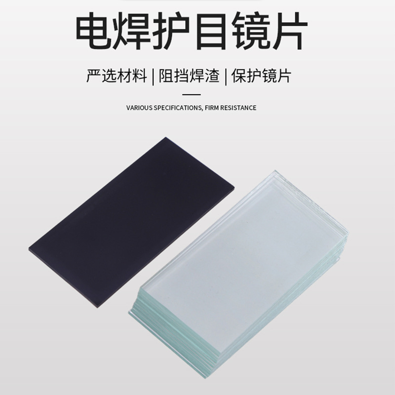 Welding Goggles Black Lens White Glass Lens Argon Arc Welding 7 # 8 # 9 # Dark Green Welder Goggles