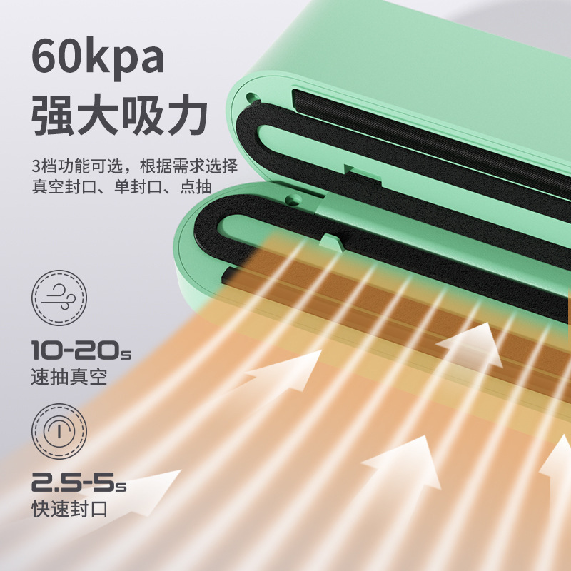 New wireless automatic vacuum sealing machine small portable packaging plastic sealing machine household food preservation machine