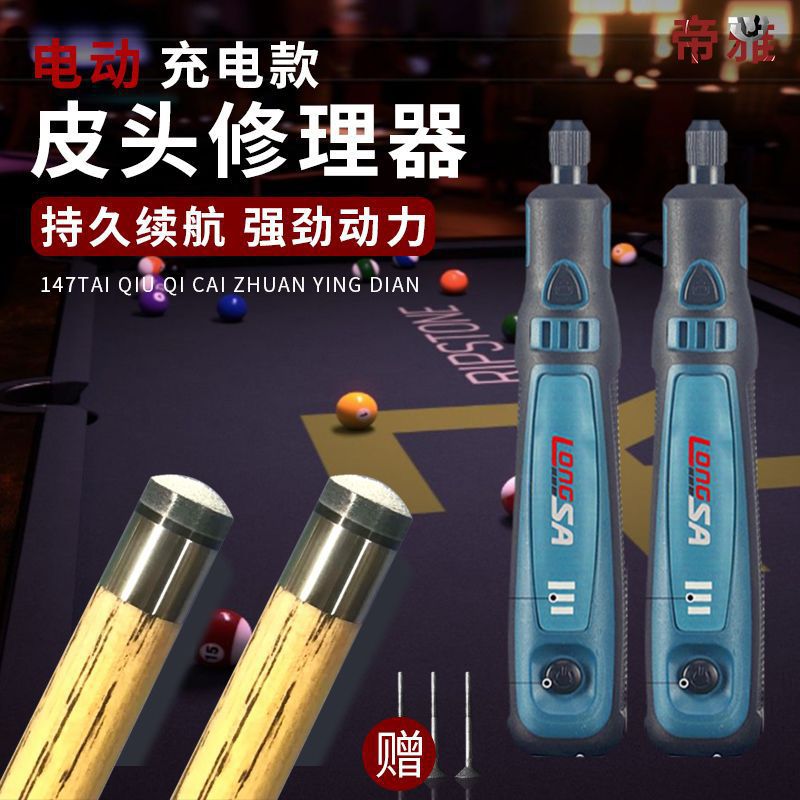 Инструмент для быстрой полировки и ремонта накладок киев Электрический инструмент для замены радиусов для бильярдных залов
